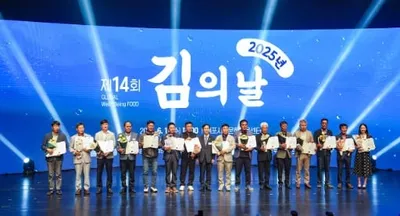 제14회 김의 날’, 목포서 성료… 김산업 세계 공략 무한도전 시즌2 시작전남 목포에서 열린 김의 날 행사, 산업 넘어 콘텐츠로… 김 수출 10억불 기념과 과제 제시