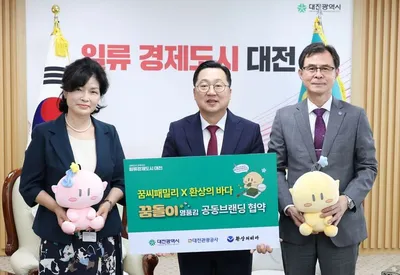 대전시, '꿈돌이 명품김'으로 로컬 브랜딩 박차…지역 기업과 맞손